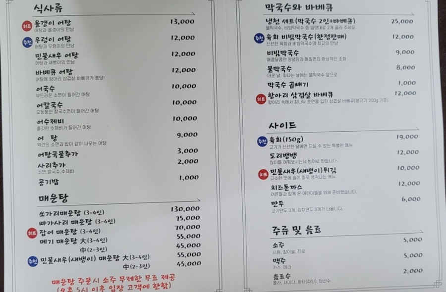 삼일보신 이미지