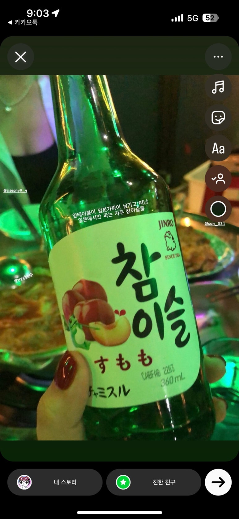 금단포차 이미지