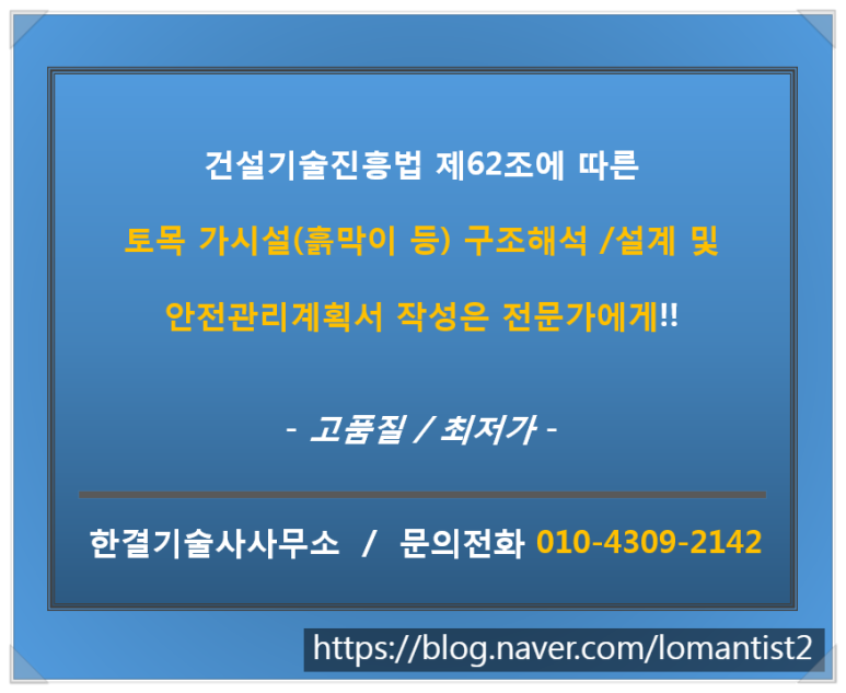 한결엔지니어링 이미지
