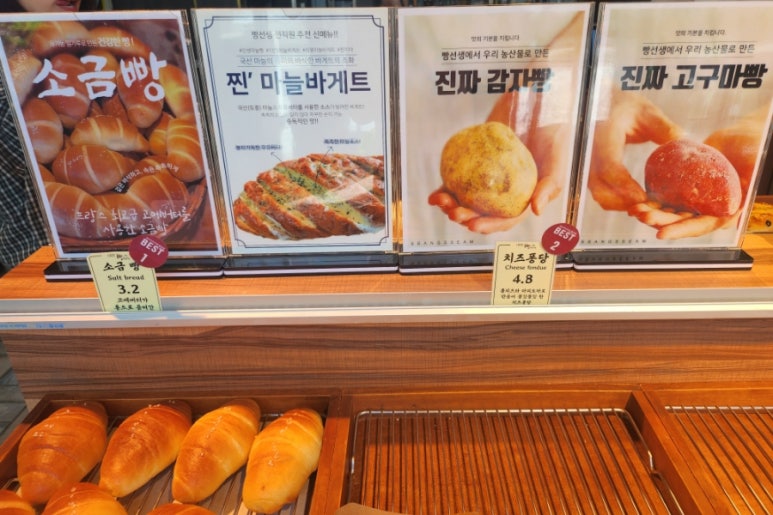 카페빵선생 운서역점 이미지