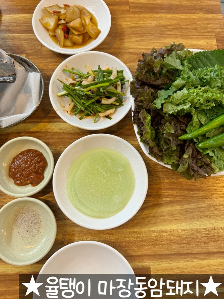 마장동암돼지 이미지