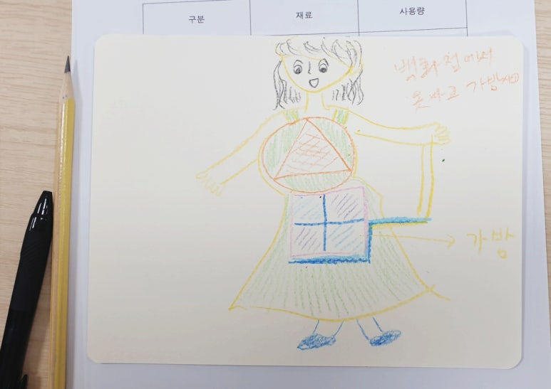 컬러아트 이미지