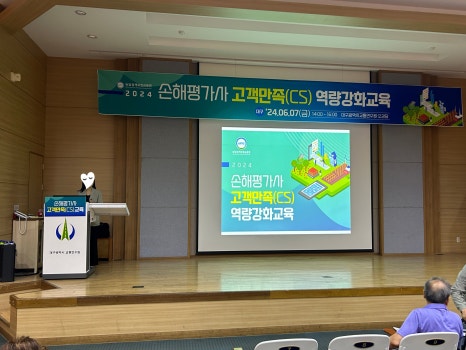 파란컴퍼니 이미지