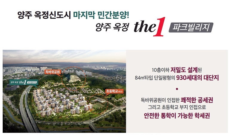 파크빌리지 이미지