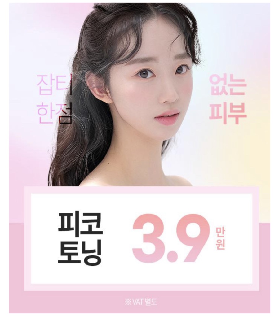 리엔장의원 이미지