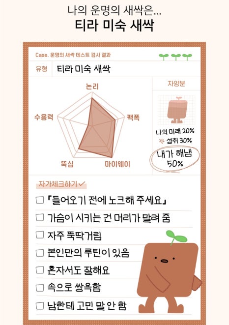 간식타임 이미지