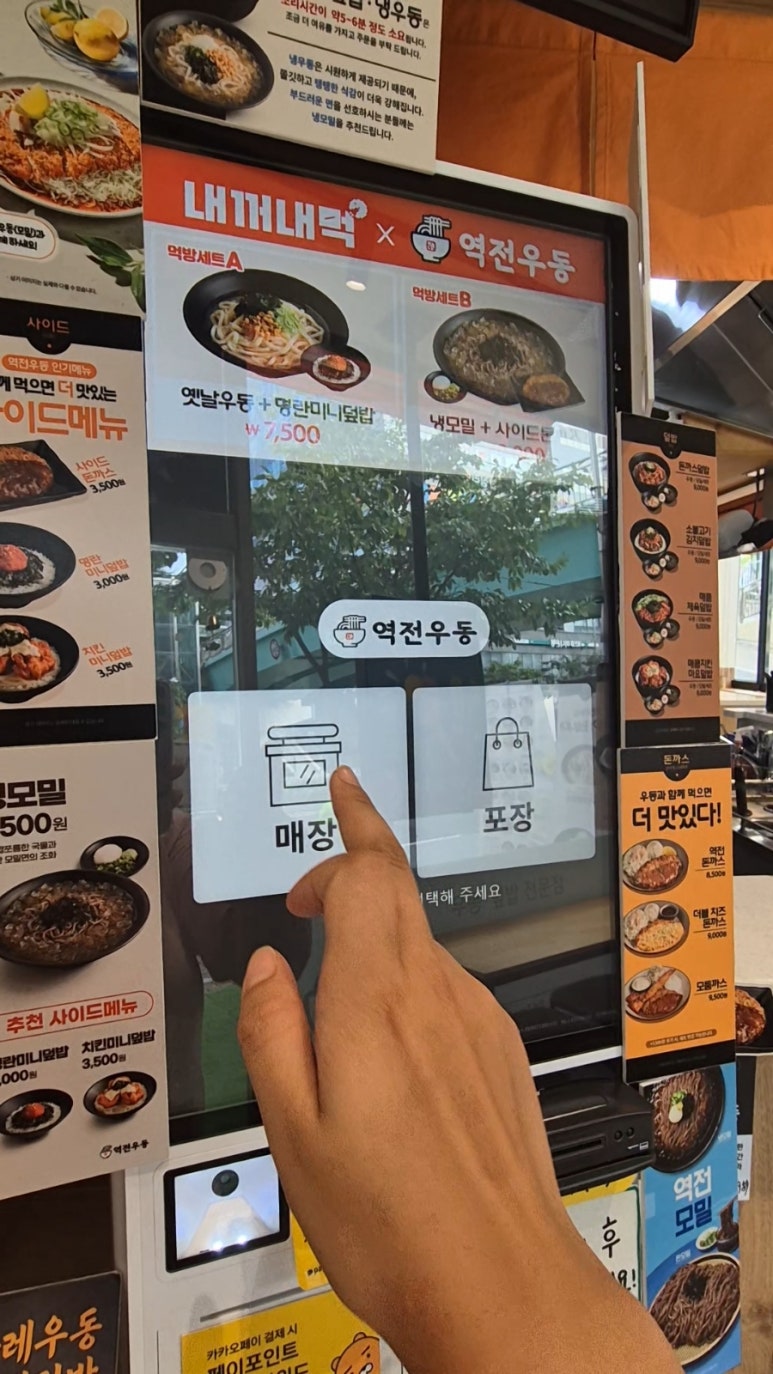 역전우동0410부산 이미지
