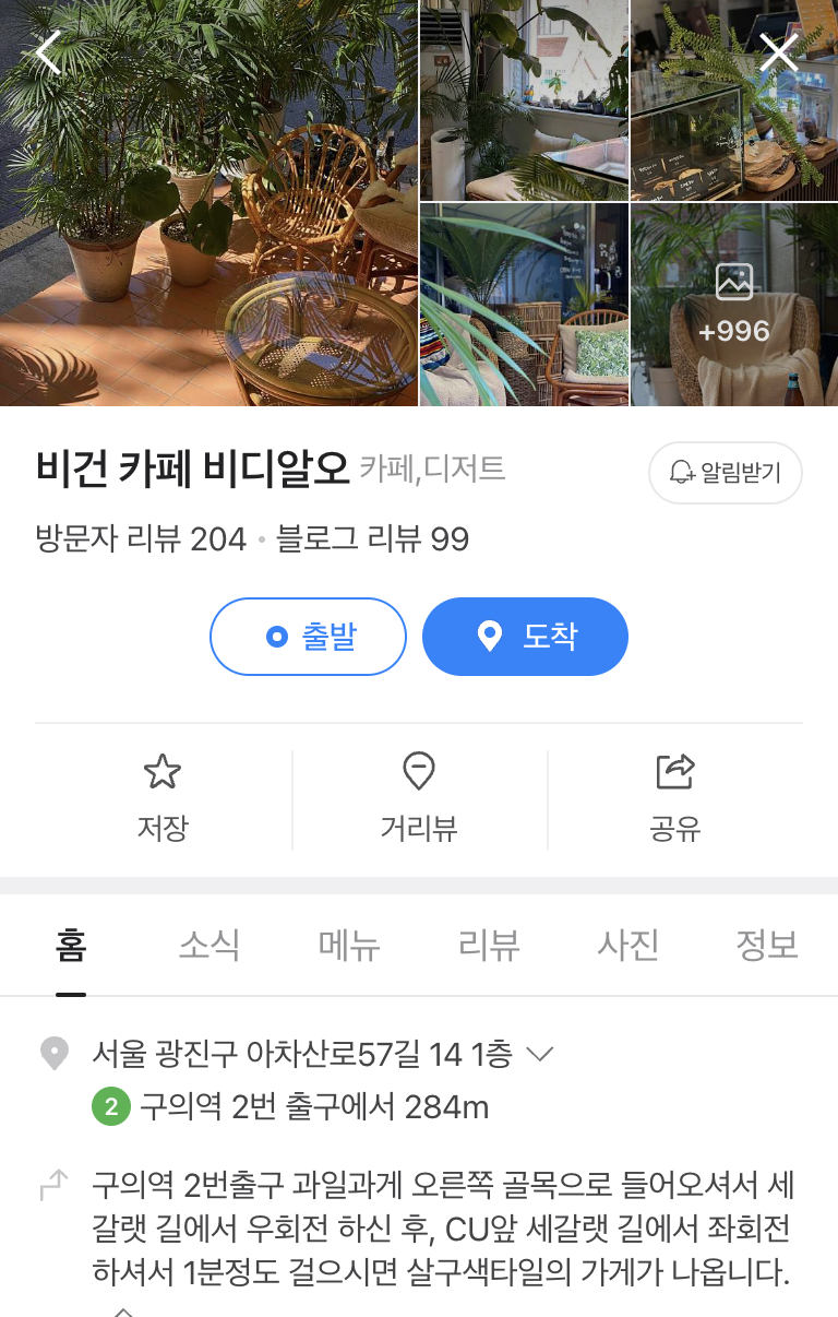 비디알오 이미지