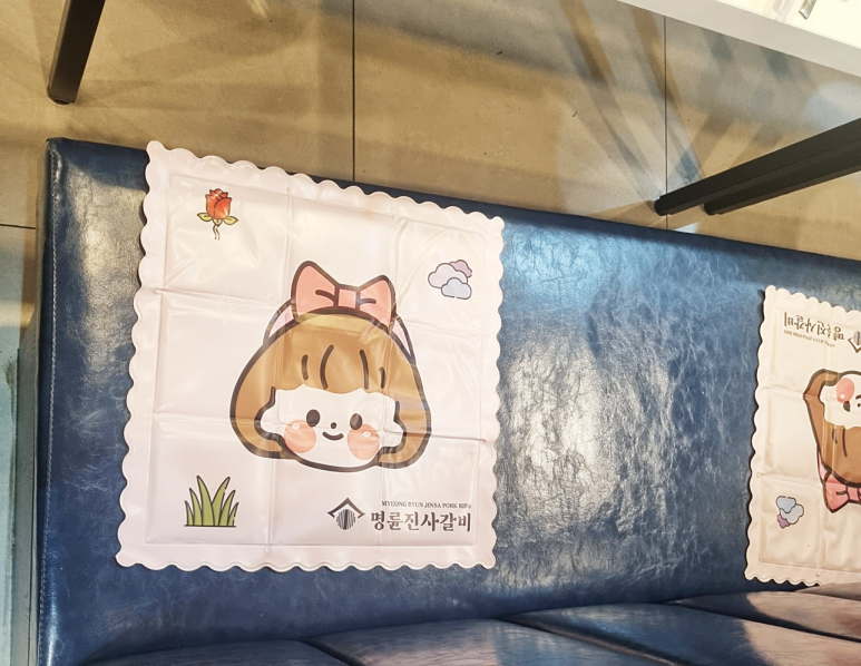 명륜진사갈비양주광적점 이미지