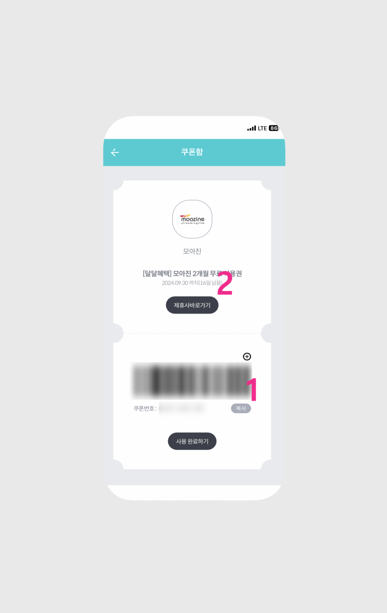 아진복사 이미지
