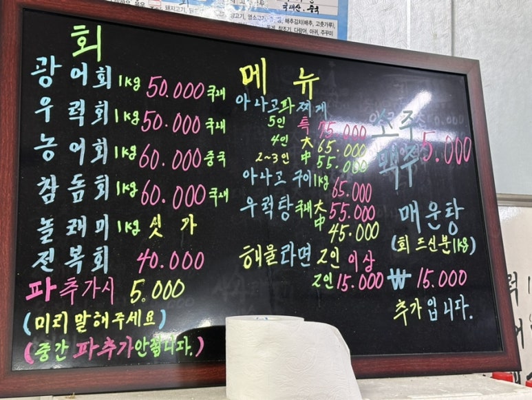오류수산 이미지