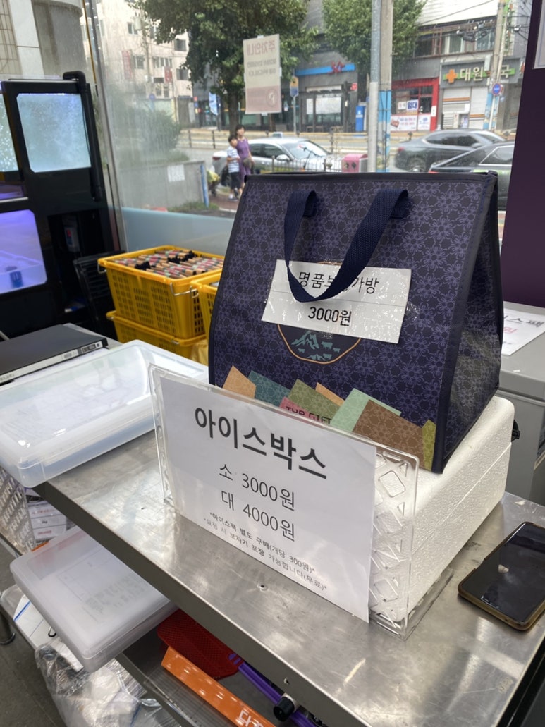 청년정육 이미지