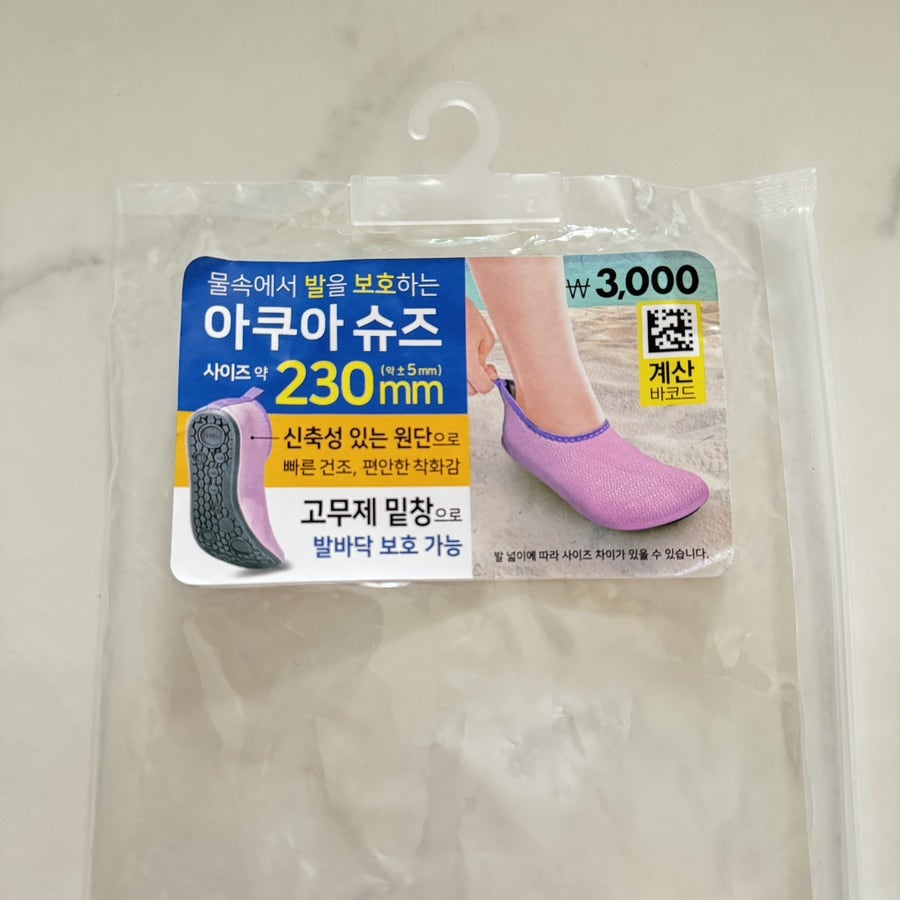 다이소아산 이미지