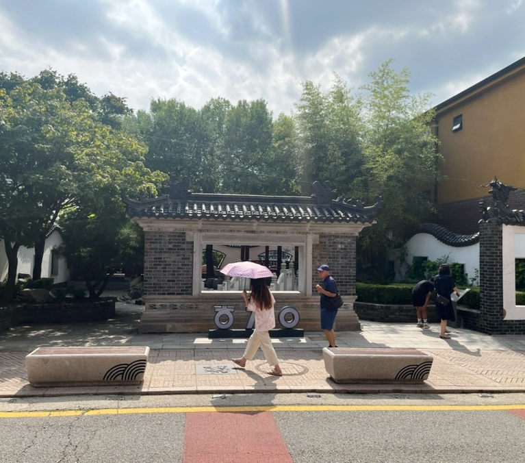 한중원 이미지