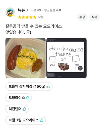 진심옴므 강남점 이미지