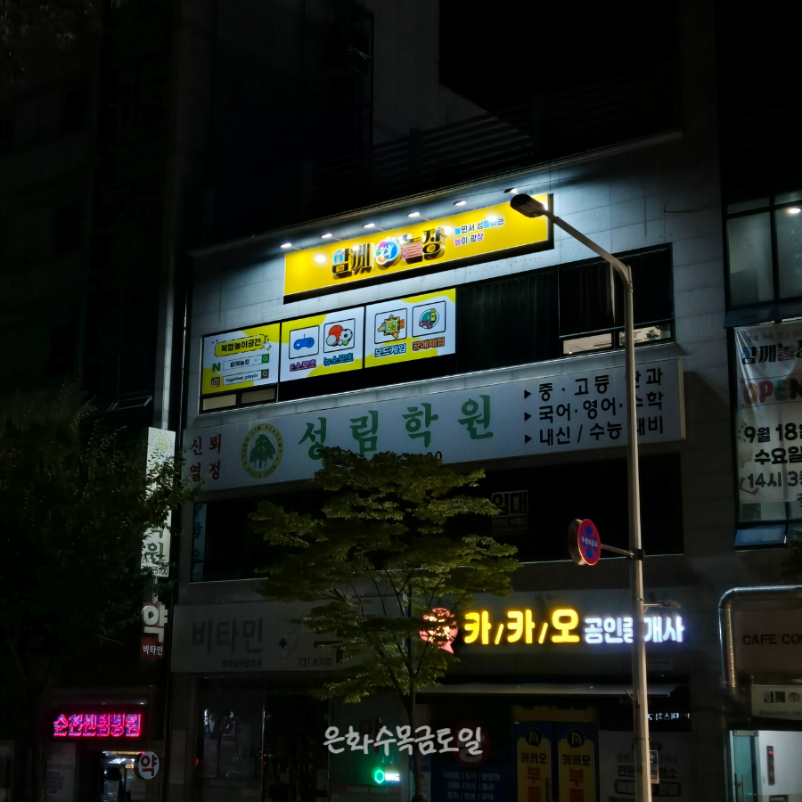 순천센텀병원 이미지