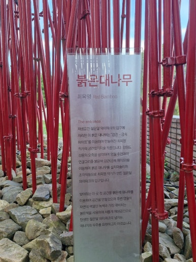 하슬라아트월드 영월지점 이미지