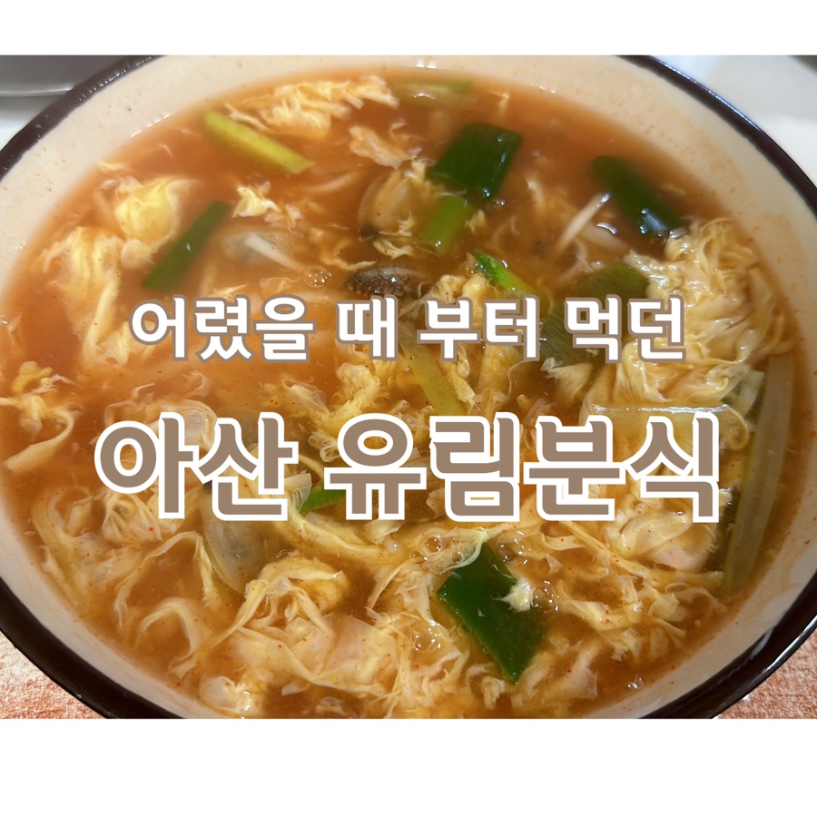 소울치과의원 이미지