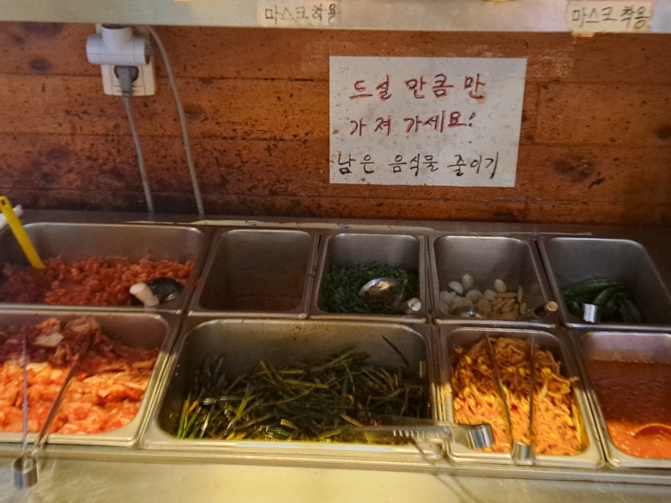 착한돈삼이네 이미지