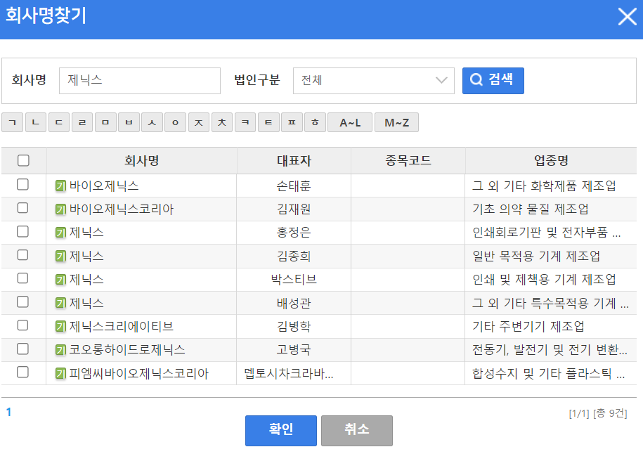 동명자동화 이미지