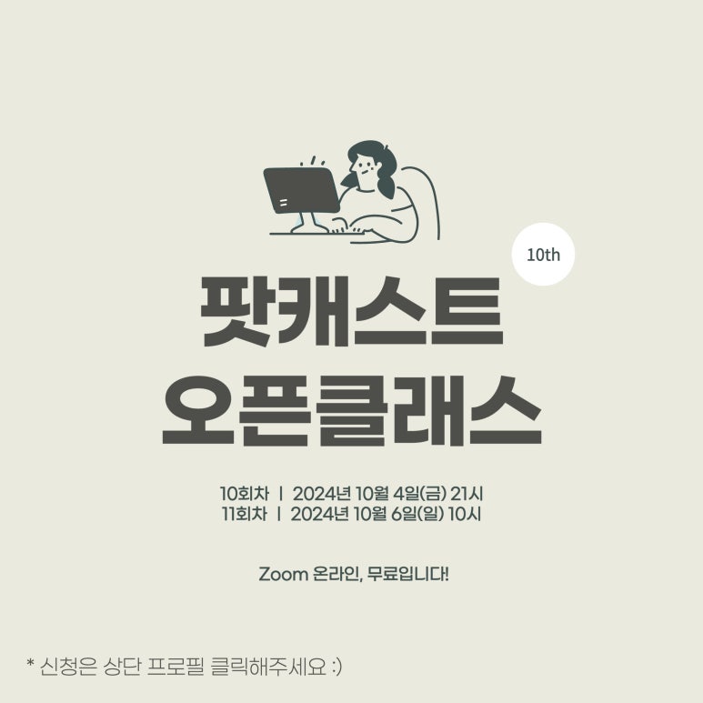 오디어리 이미지