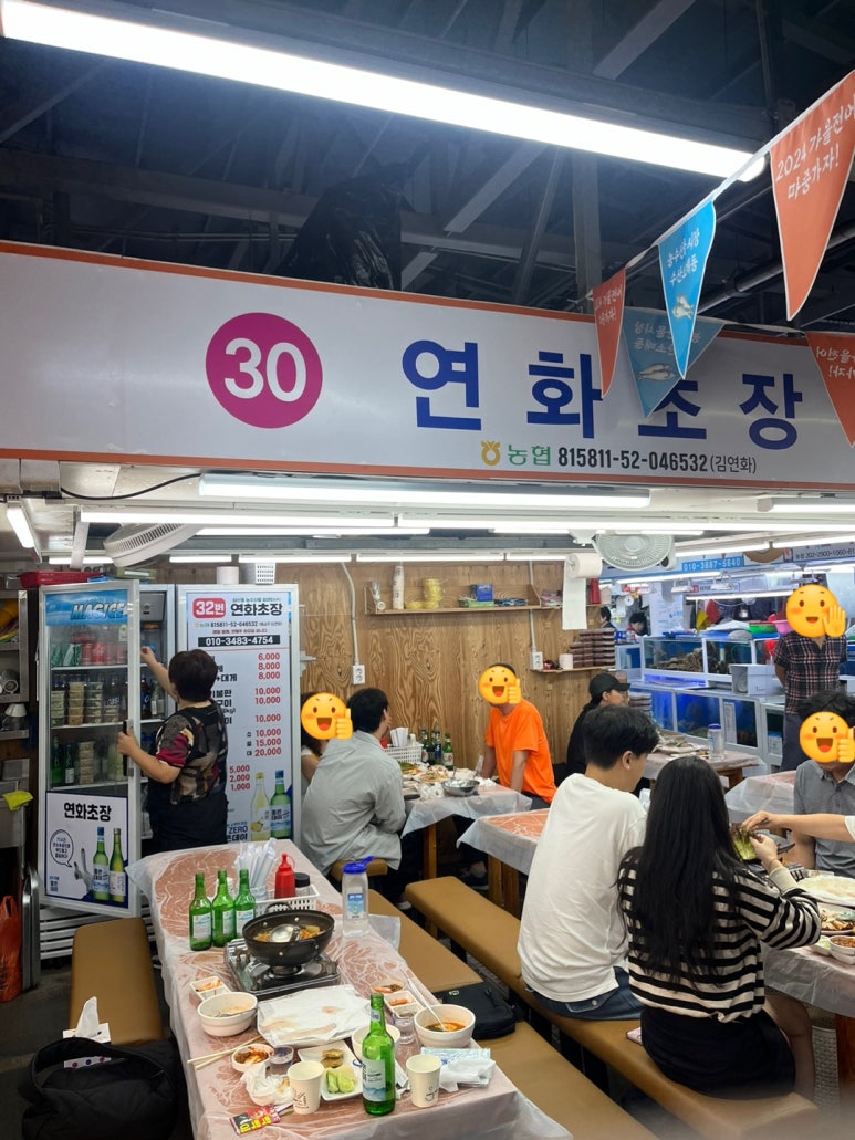 연화상회 이미지