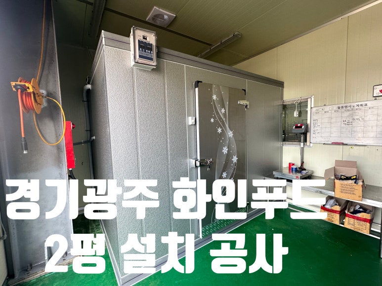 화인푸드 이미지