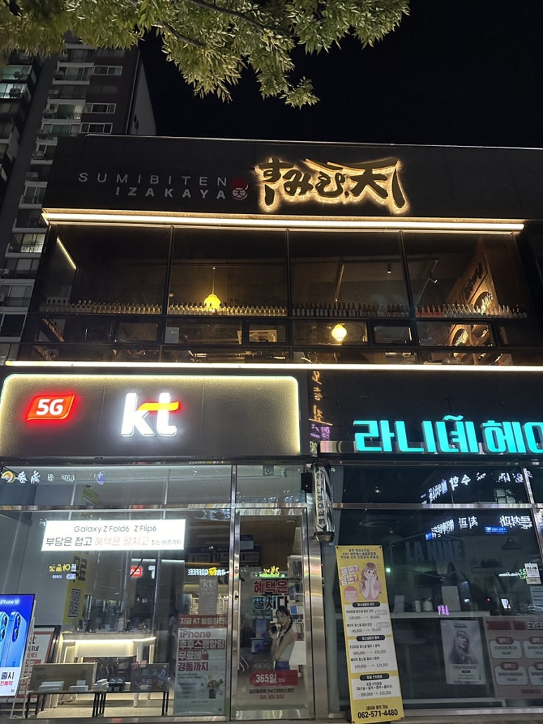 스미비;텐 이미지