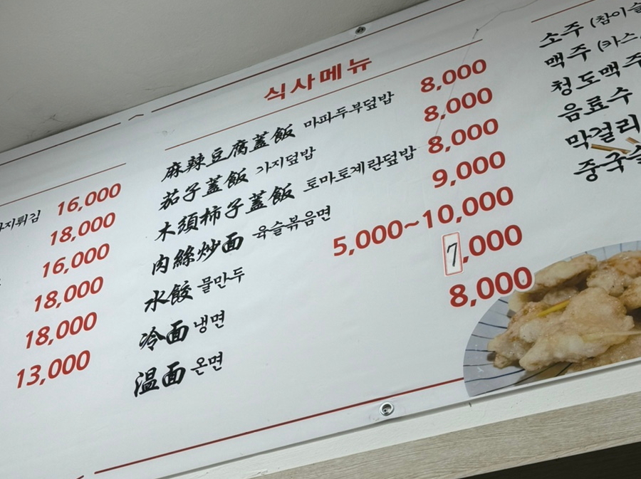 중래향 이미지