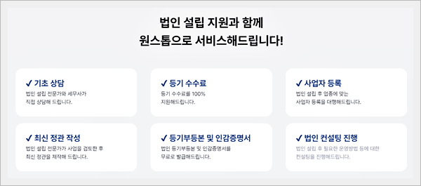 세무법인스타택스 이미지