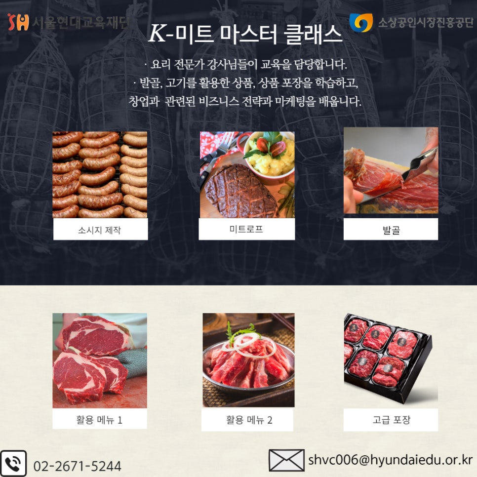 정원미트 이미지