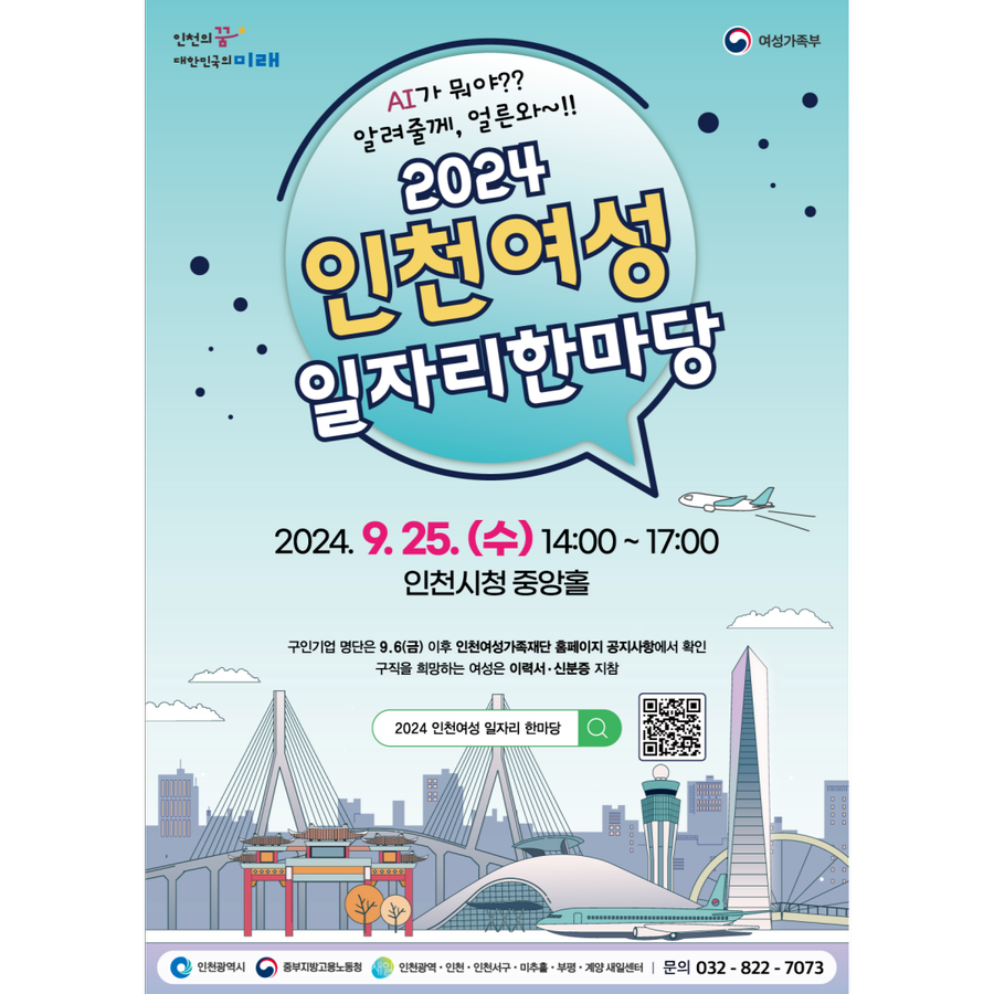 (주)새일산업 이미지