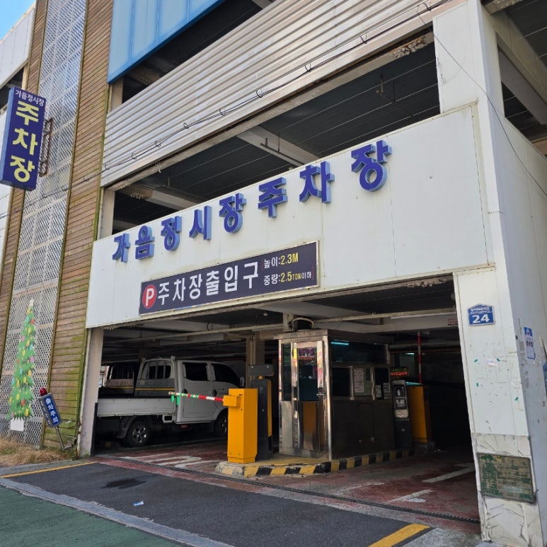 서씨네보쌈 이미지