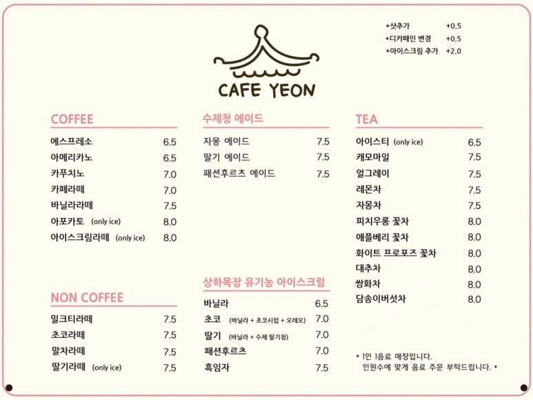 카페연 이미지