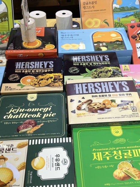 탐라귤빛 이미지