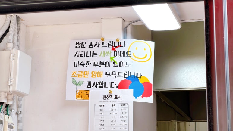 성수동꿀꽈배기일산 이미지