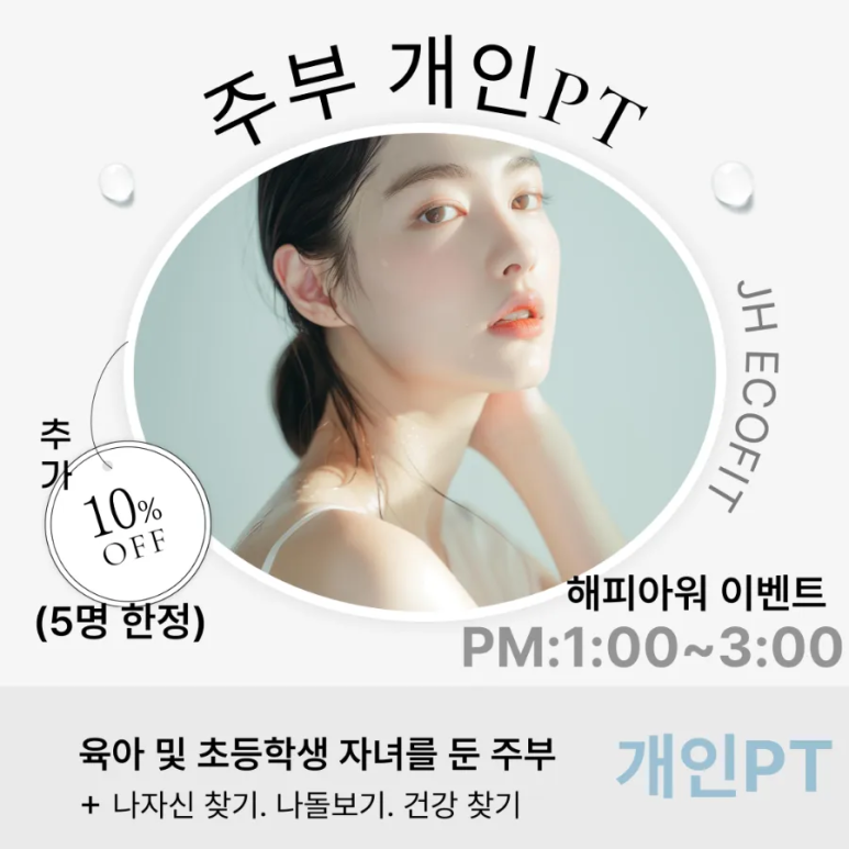 JH설계 이미지