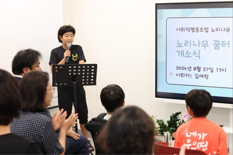 노리 이미지