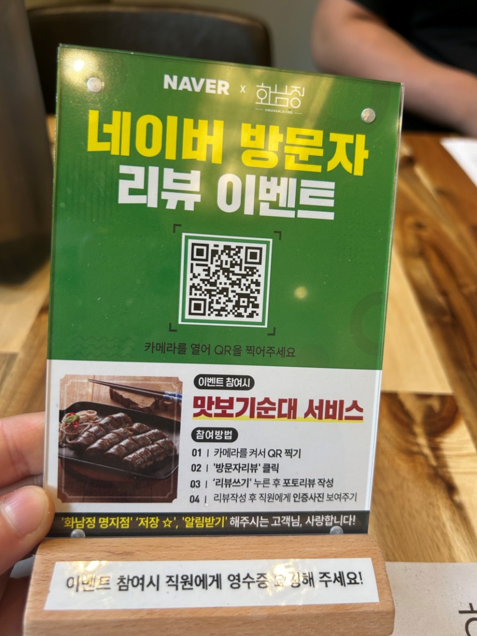 화남정 돼지국밥 명지점 이미지