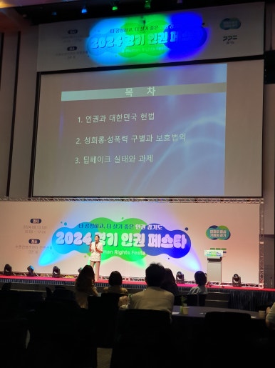 법률사무소물결 이미지