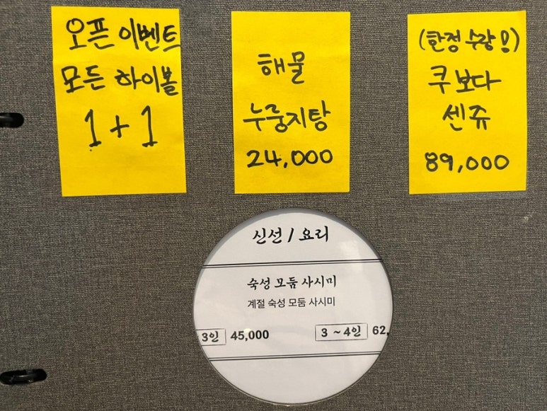 신요아케 이미지