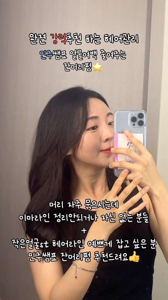 가든미용실 이미지