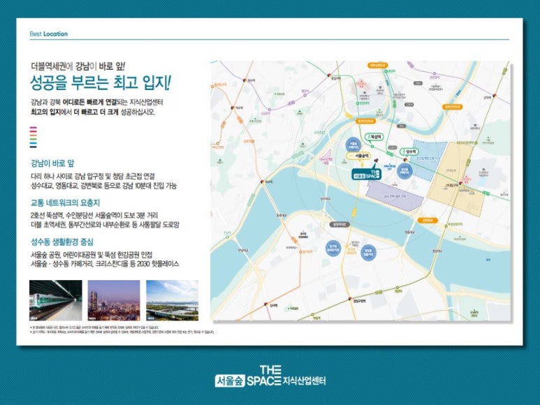 셀럽스페이스 이미지