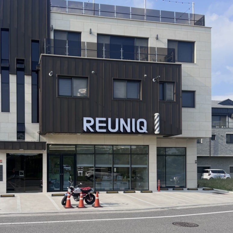 리유닉(REUNIQ) 이미지