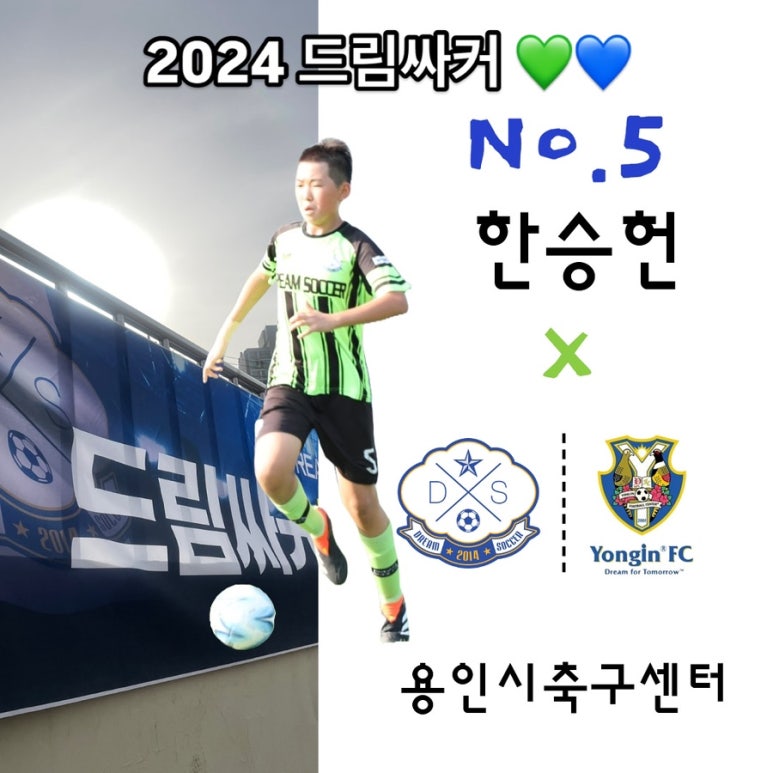 충의중충의FC 이미지