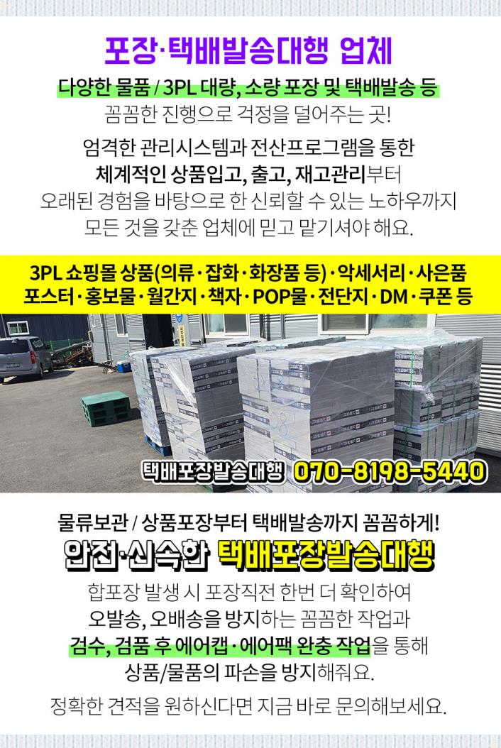 삼원종합물류(주) 이미지