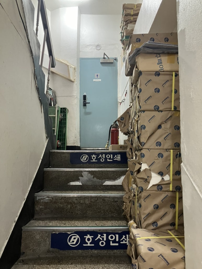 호성인쇄 이미지
