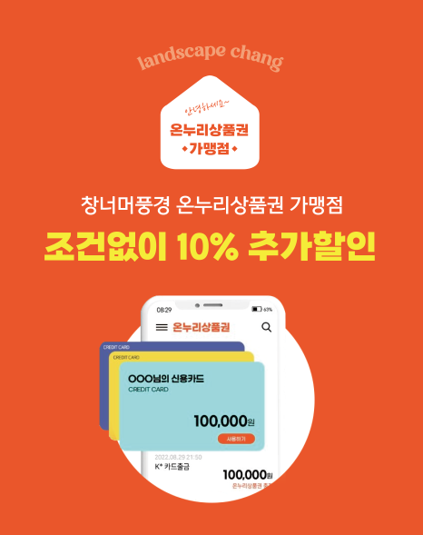 커텐침구할인매장 이미지