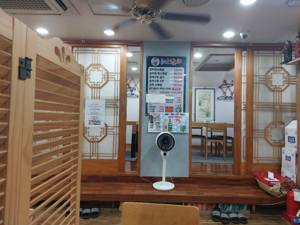 유안참치 이미지