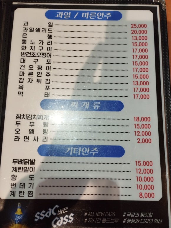 장숯불바베큐 이미지